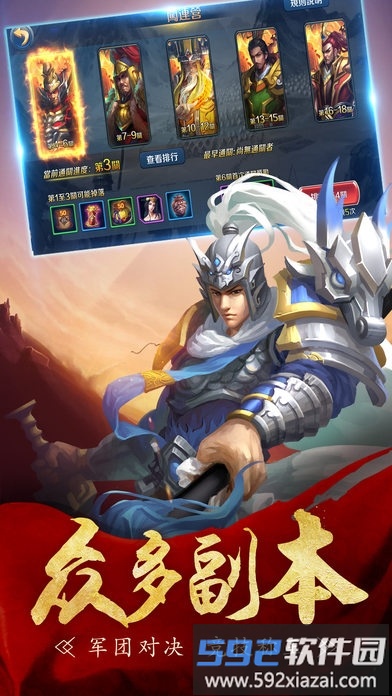 御龙之谷手机版截图3