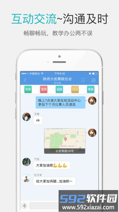 优圈最新版截图4