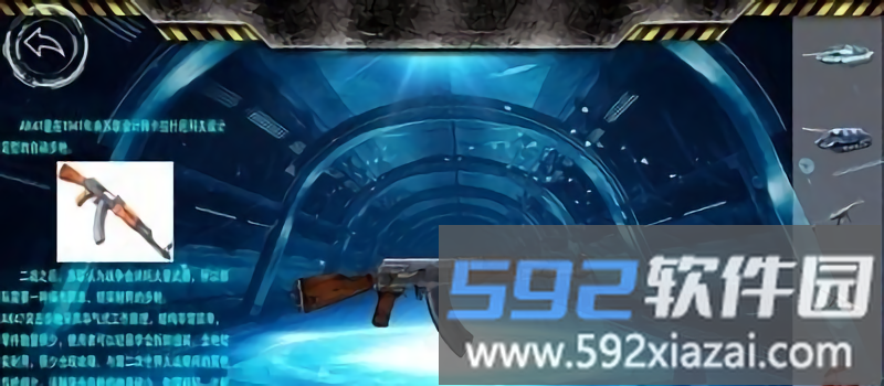 ar超级武器体验版截图2