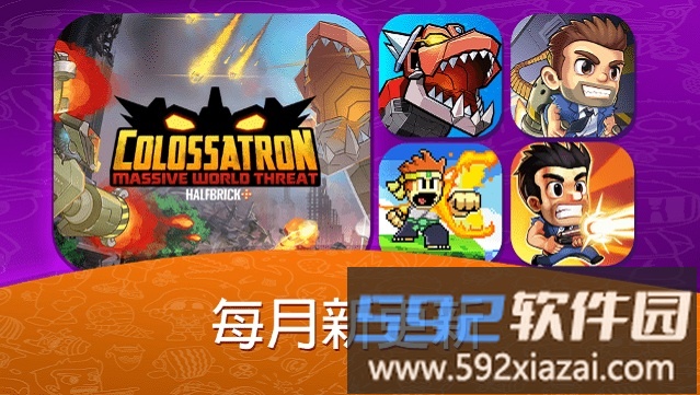 Halfbrick+官方版截图1