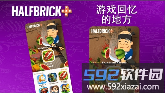 Halfbrick+官方版截图2
