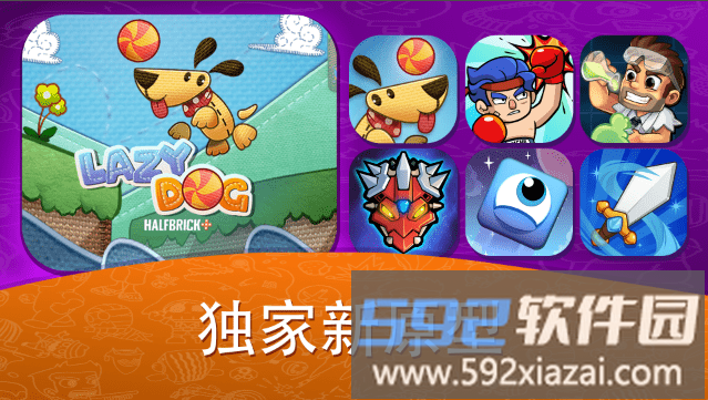 Halfbrick+官方版截图4