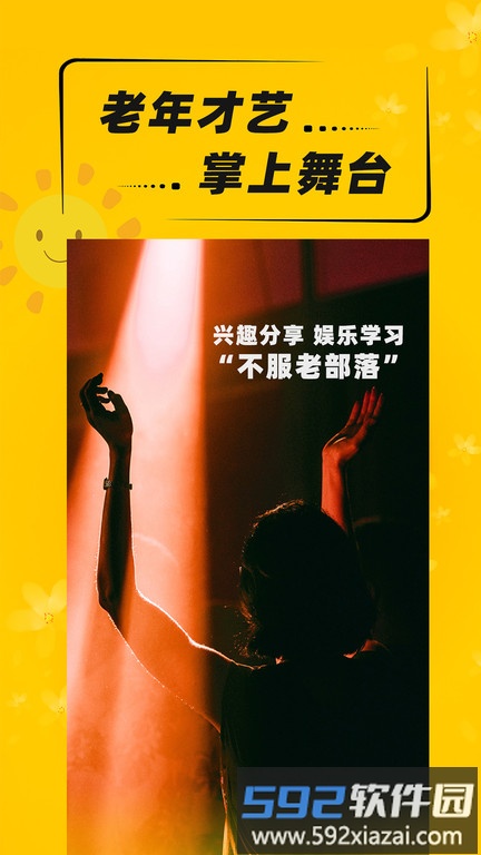 艺百官方版截图1