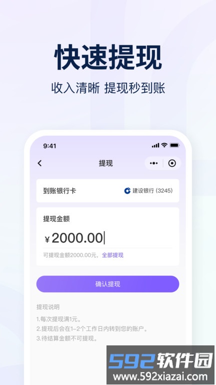 爱种草app截图2