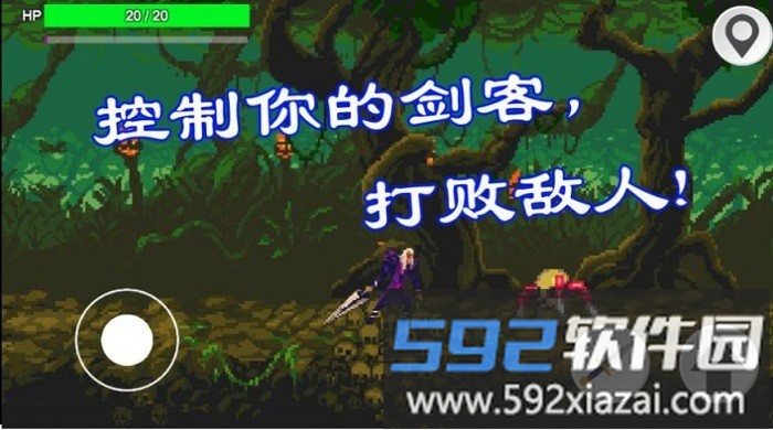 暗剑奇幻(darksword)截图1