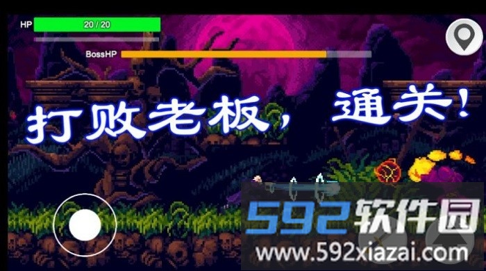 暗剑奇幻(darksword)截图2