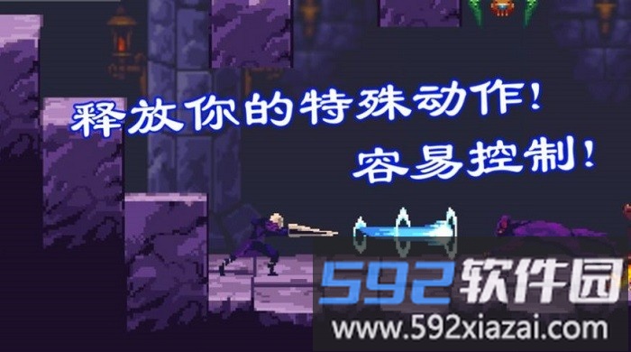 暗剑奇幻(darksword)截图3