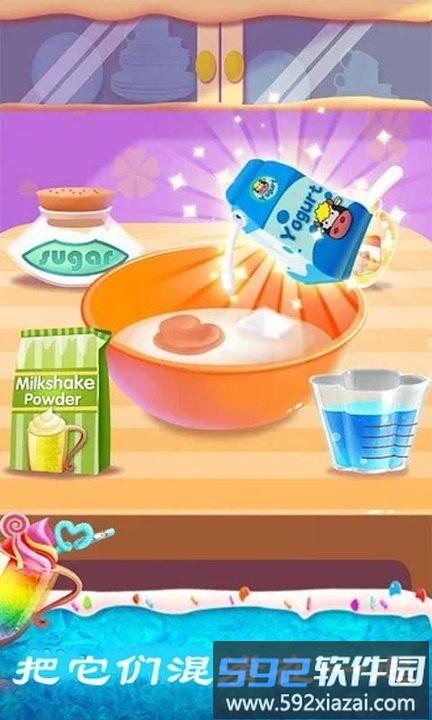 做蛋糕小铺游戏截图1