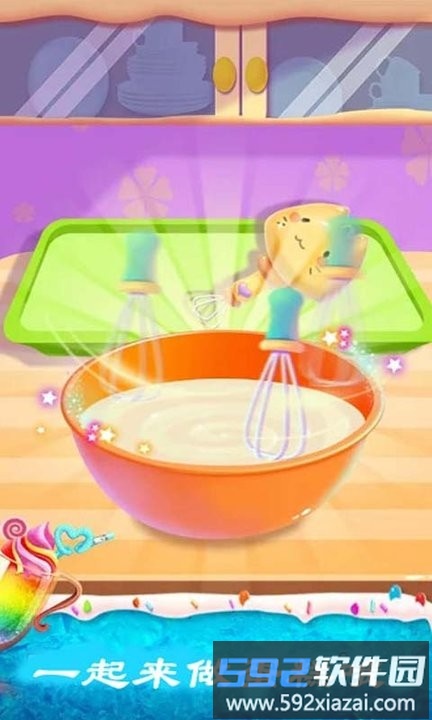 做蛋糕小铺游戏截图4