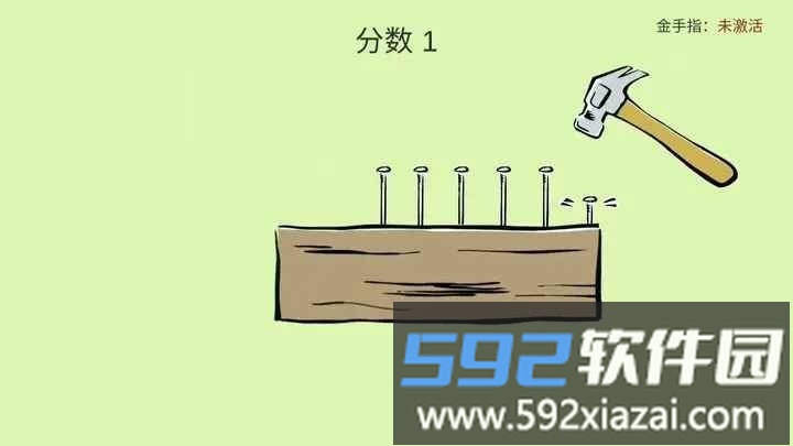 敲钉子节奏游戏截图1