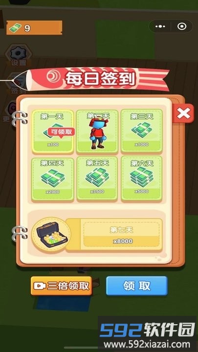 模拟超市大亨游戏官方版截图1