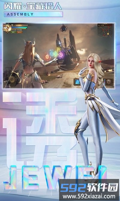 古战场遗迹手游截图4