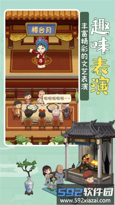 模拟中餐馆游戏最新版截图2