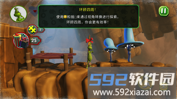 格林奇圣诞大冒险游戏(The Grinch)截图4