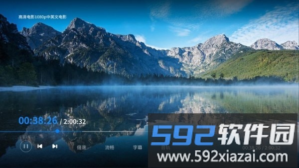 海康智存tv版最新版截图5