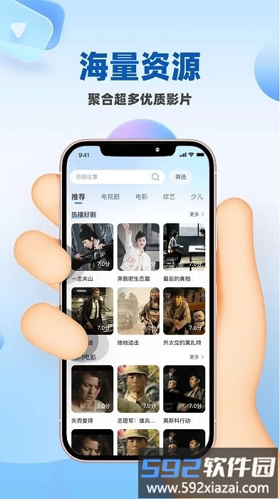 桃花影院手机在线高清免费观看全集完整版 桃花影院手机版下载
