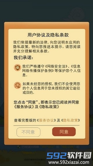 成语小皇帝红包版本截图2