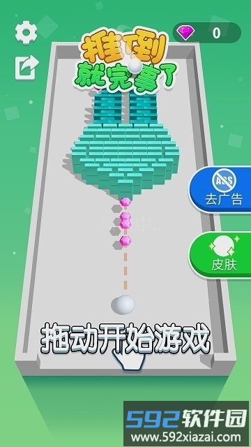 滚动多米诺骨牌游戏截图4