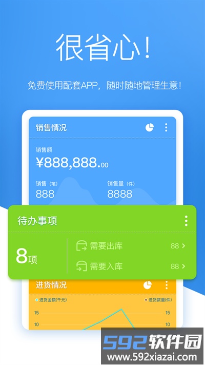 唯衣宝软件截图1
