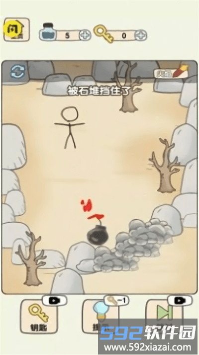 画线火柴人大冒险游戏截图1
