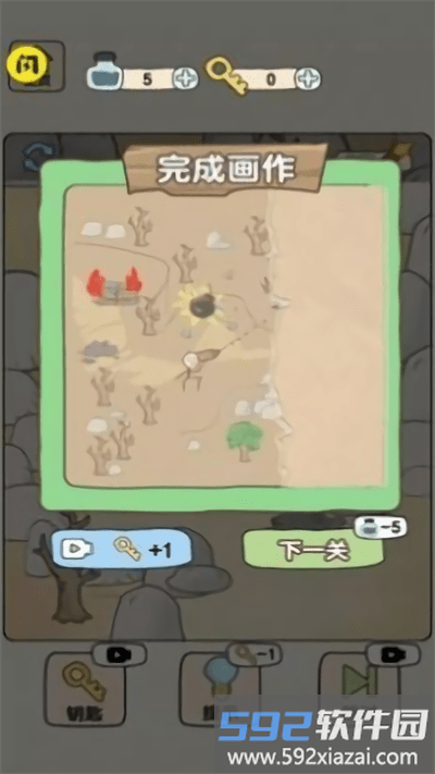 画线火柴人大冒险游戏截图2