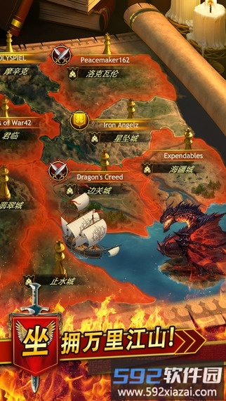王者帝国变态版截图3