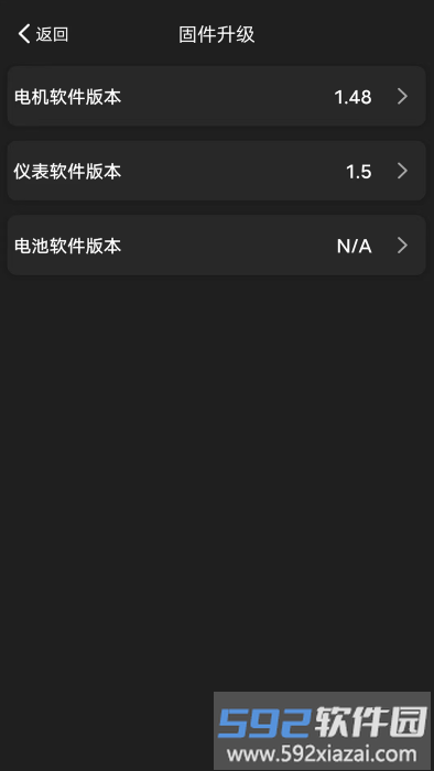 大川电机app(okawa aesm)截图2