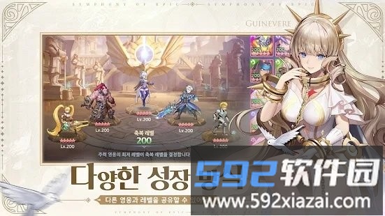 史诗交响曲游戏截图2