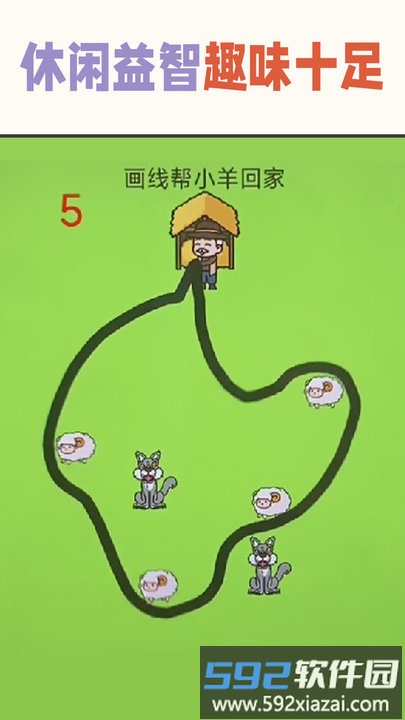 疯狂的挑战最新版截图2