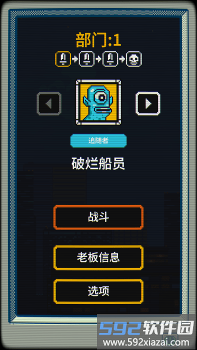 赛博探索游戏 赛博探索完整版下载