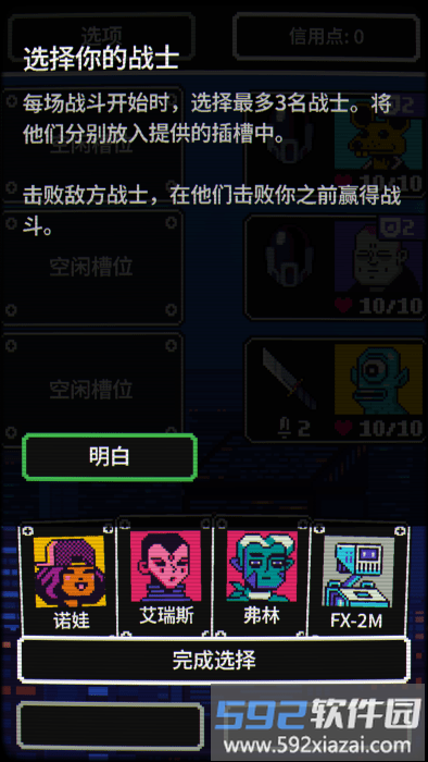 赛博探索游戏 赛博探索完整版下载