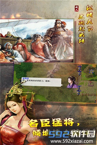 新幻想赵云传重制版截图2