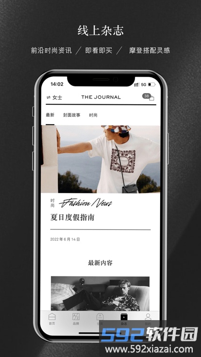 net a porter中国官方版截图3