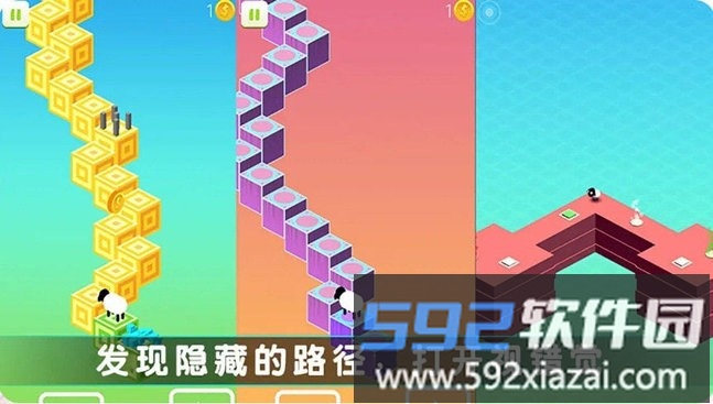 圈地之战游戏截图1