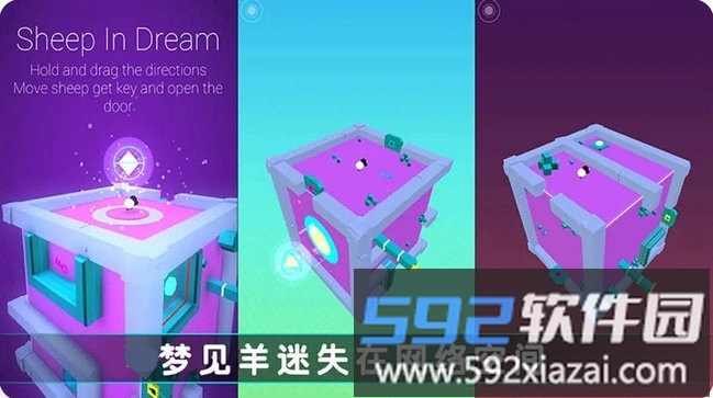 圈地之战游戏截图3
