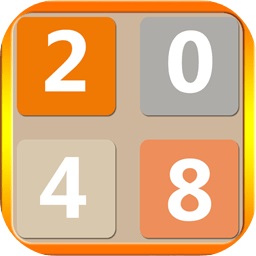 2048中文版游戏 2048中文版游戏