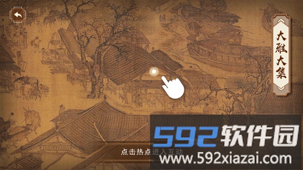 开博ar手机版截图1