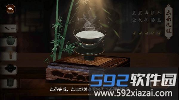开博ar手机版截图3