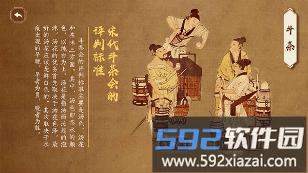 开博ar手机版截图4