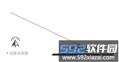 飞行模式入口 <a href='https://www.592xiazai.com/tags/dj.html' target='_blank' class='keylink'>dj</a>igo4.0 官方软件