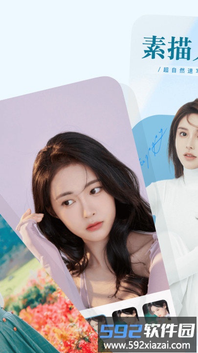 栩风相机软件截图2