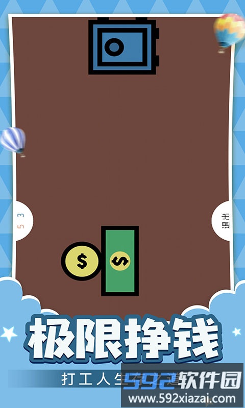 情侣游戏盒子截图2