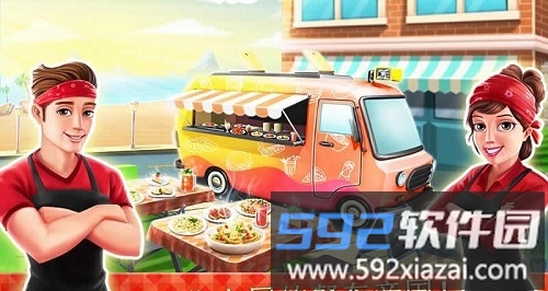 餐车厨师烹饪单机版截图1