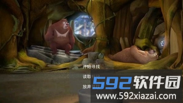 熊出没之寻找熊二游戏最新版截图1
