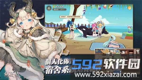 剑花帖台服手游截图1