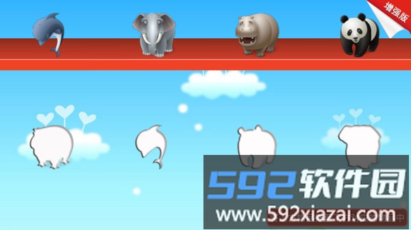 儿童拖拖乐官方版截图1