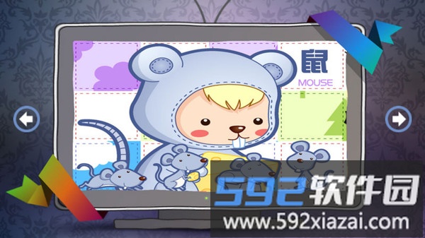 儿童拖拖乐官方版截图2