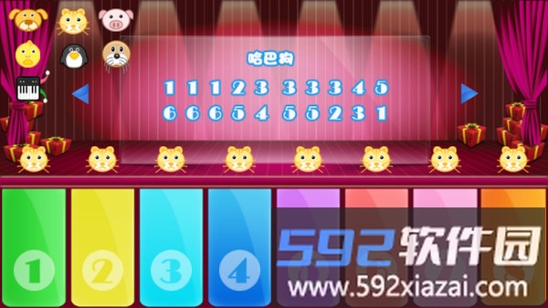 儿童拖拖乐官方版截图3