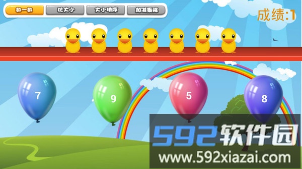 儿童拖拖乐官方版截图4