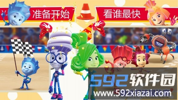 螺丝钉校园比赛游戏截图1